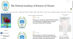 Desktop Screenshot of nas.gov.ua