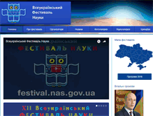 Tablet Screenshot of festival.nas.gov.ua